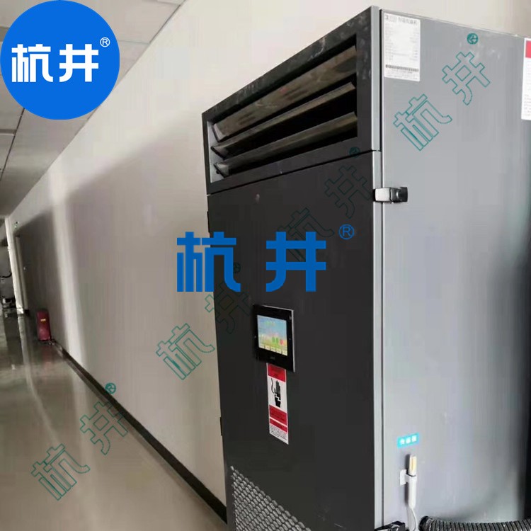 HF270N 104匹開放式實驗室為什么需要保持恒溫恒濕，采用杭井牌直膨式恒溫恒濕空調機可以有效控制，降溫除濕